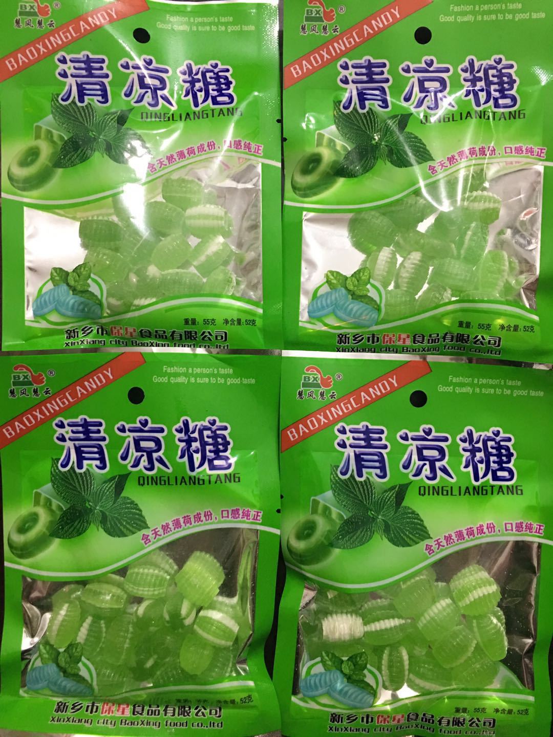 老式手工螺丝糖清凉润喉麻糖薄荷糖8090后怀旧招待糖果52克/袋