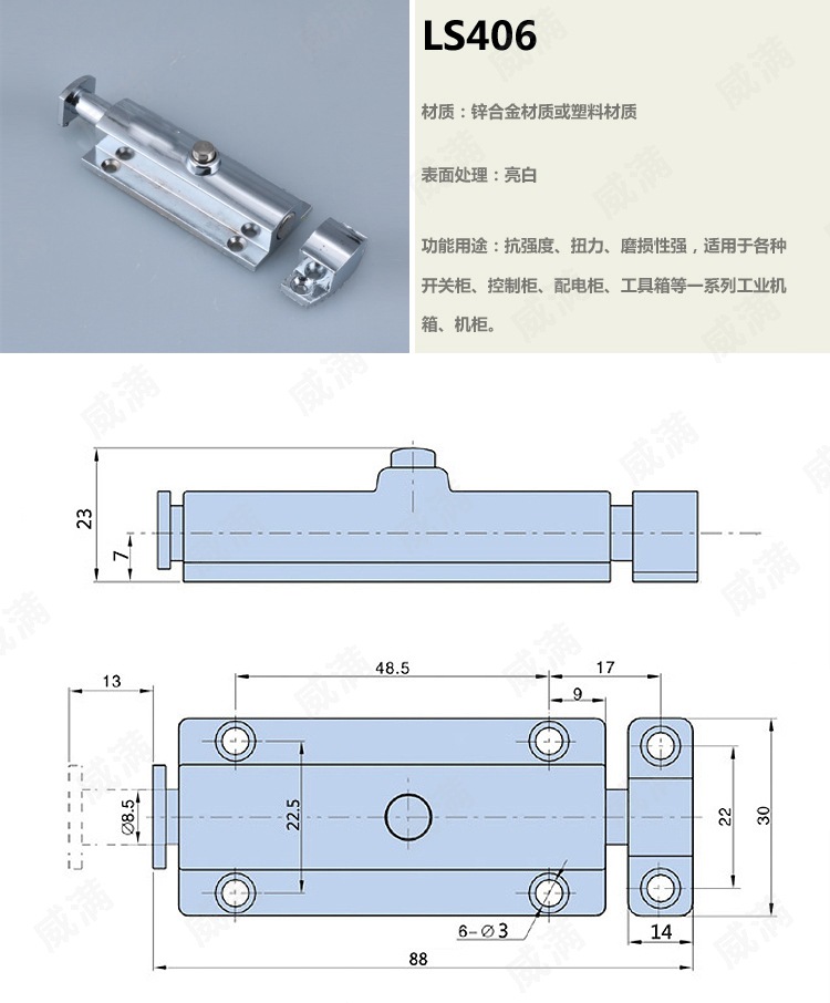 ls406 404 506门窗插销 按钮式明装门栓弹簧插梢 锌合金材质 现货