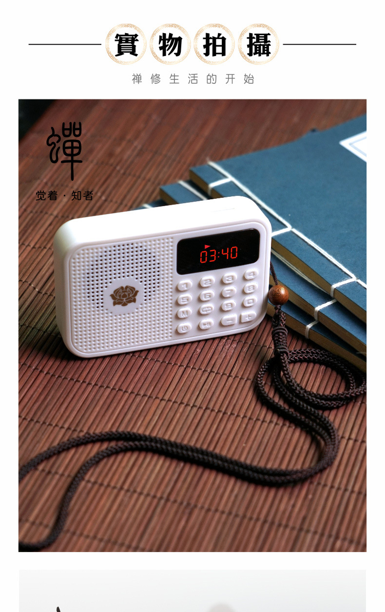 乐廷w303豪华版新款唱经机佛歌结缘念经机带内置佛号 家用念佛机