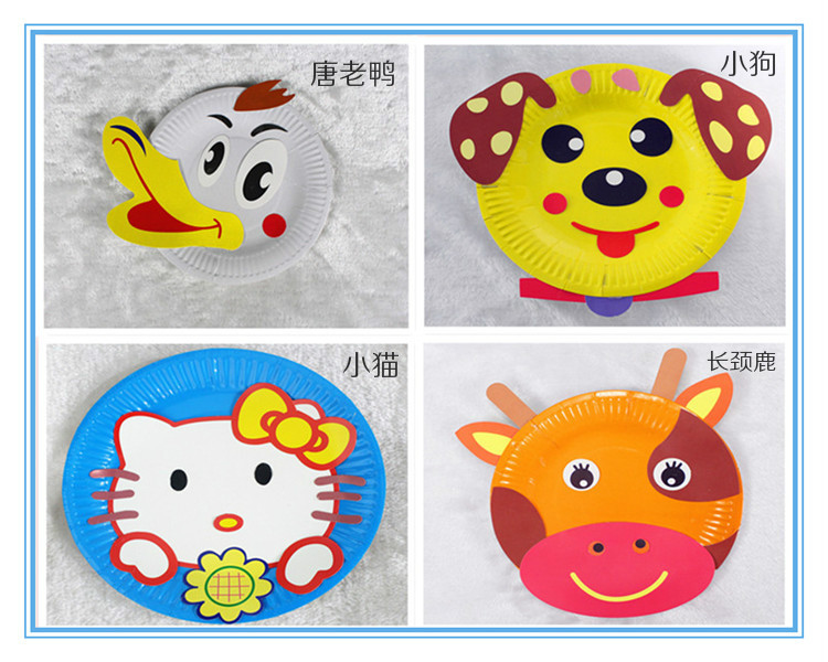 幼儿园益智儿童手工制作diy材料包彩色纸盘画3d立体贴纸粘贴画