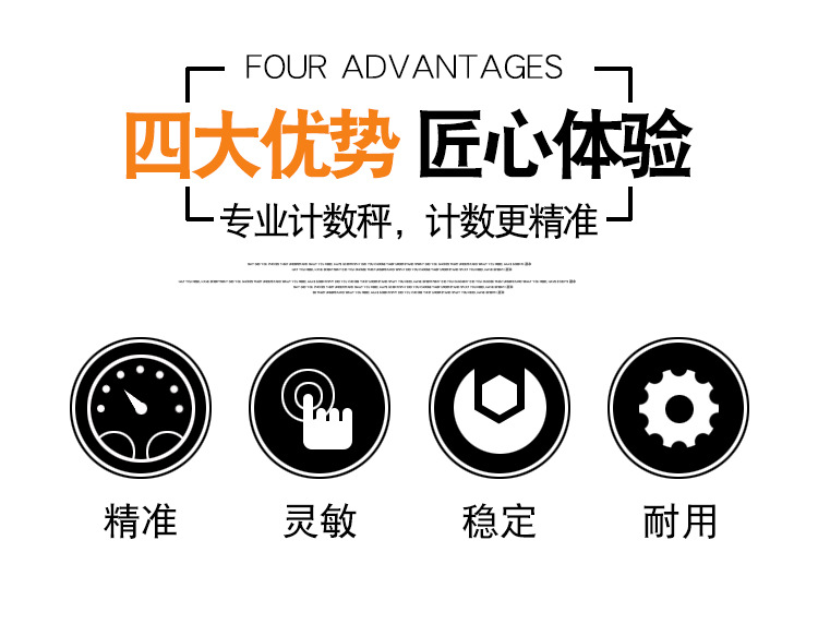 益衡高精度电子计数秤3kg6kg15kg30kg工业计重点数电子称0.01g
