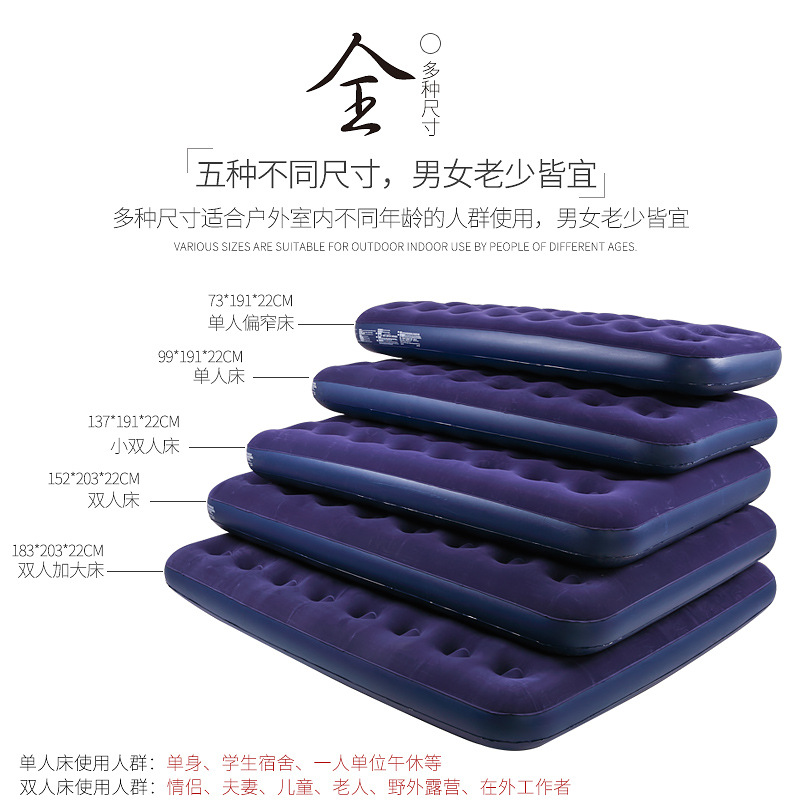 Factory Inflatable Mattress PVC Outdoor Floatation Bed Folding Single Double Thick Flocking Mattress Household Inflatable Mattress