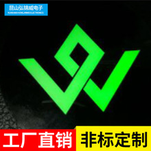 厂家led背光源 背光板 背光片 led发光板 logo背光源