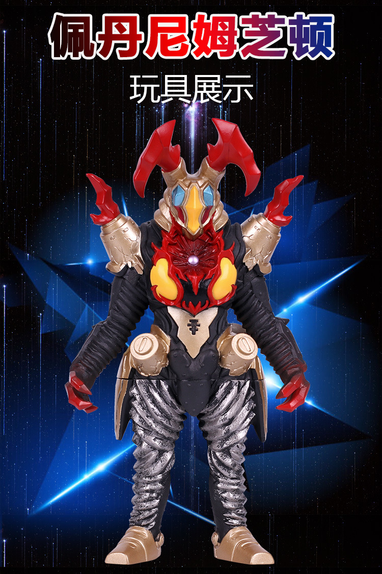 万代正版 软胶佩丹尼姆芝顿杰顿怪兽儿童玩具人偶玩偶手办