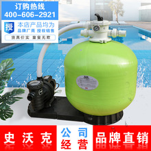 游泳池沙缸浴池水疗池支架池过滤器连体机循环处理水设备砂缸水泵