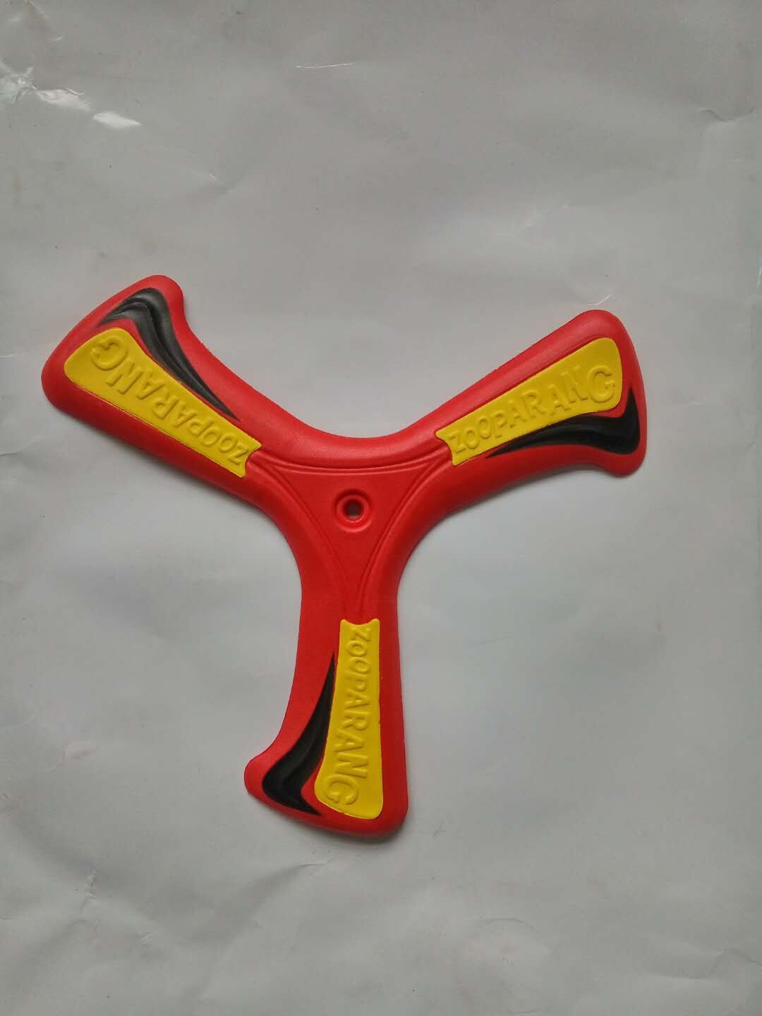 eva环保回旋镖飞来飞去器户外活动亲子家庭玩乐必备玩具