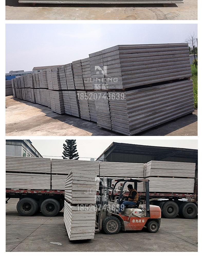 厂家直销防火隔断墙板 75mm防水节能轻质墙板 聚苯颗粒墙体材料