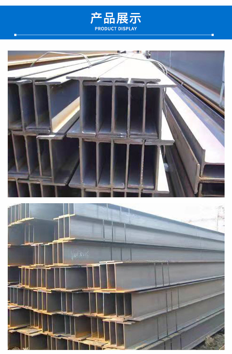 江西南昌h型钢厂家直发加工配送货到付款 量大优惠