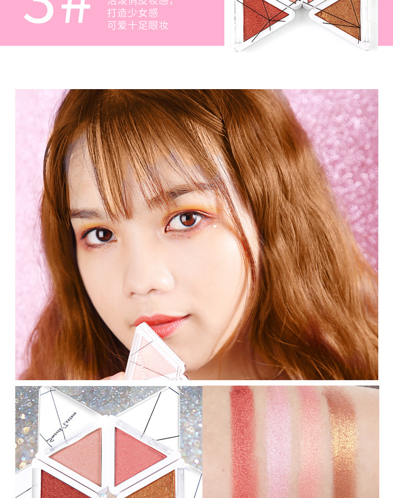 雪菲菲折叠眼影 防水防汗不飞粉珠光哑光四色眼影盘厂家直销批发