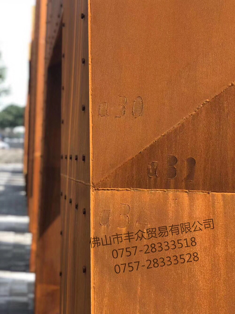 丰众耐候钢 大型锈色耐候钢立体字 耐候钢板广告字体 锈钢板雕塑