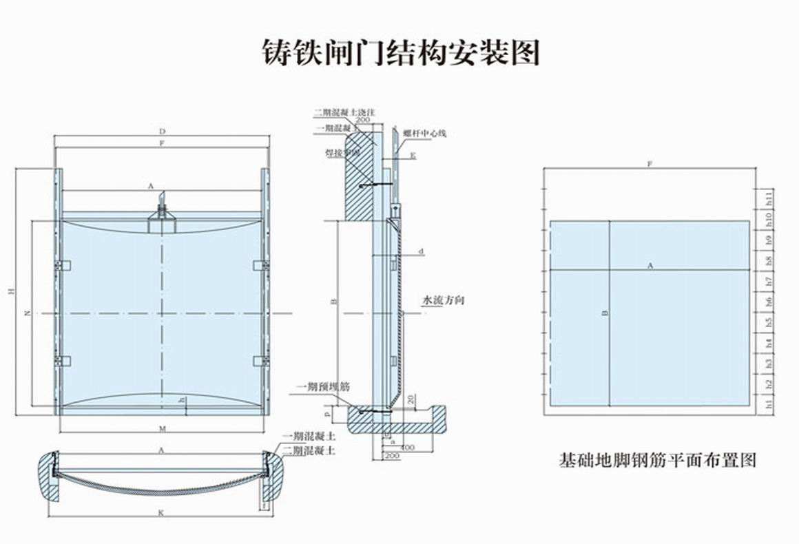 铸铁闸门结构图
