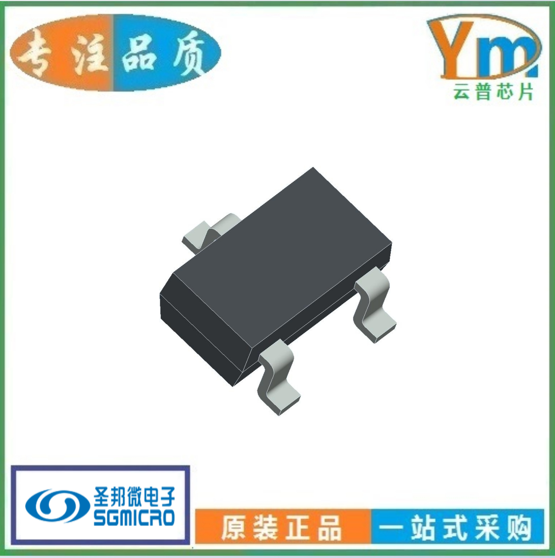 sgm9114_sot-23-6_视频驱动器_专注品质/圣邦微电子**