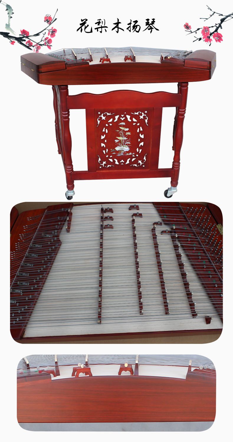 乐魂乐器402扬琴红花梨木贝雕扬琴色木草花扬琴杨琴厂家供应