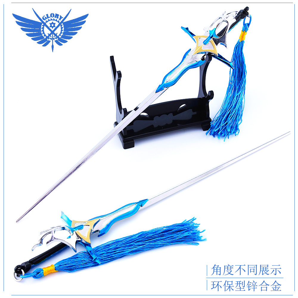 全职高手周边 一叶之秋叶修君莫笑千机伞 苏沐橙黄少天合金武器