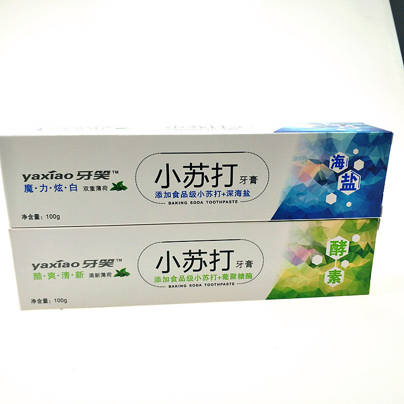 牙膏批发牙笑100克小苏打牙膏
