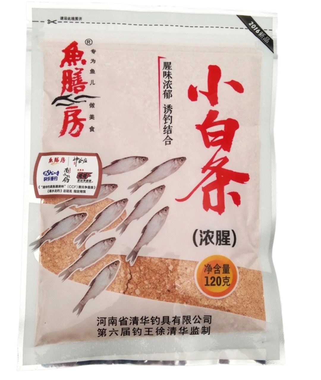 鱼膳房鱼饵小药小白条野钓鲫鱼翘嘴饵料渔具用品浓腥钓饵120克装