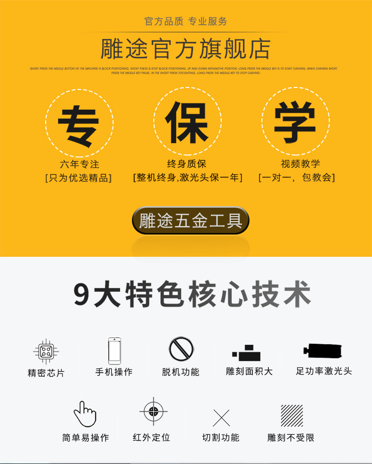 雕途 微型激光雕刻机diy小型打标机迷你便携式切割木头刻印章机器