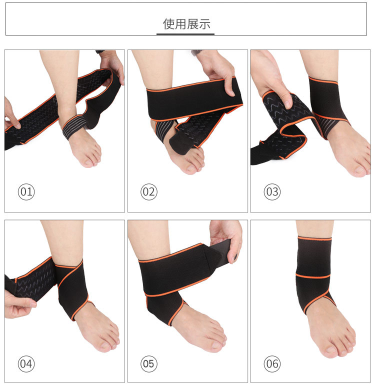 运动护脚踝男篮球绷带护具护踝防护脚护腕踝固定崴脚裸脚踝