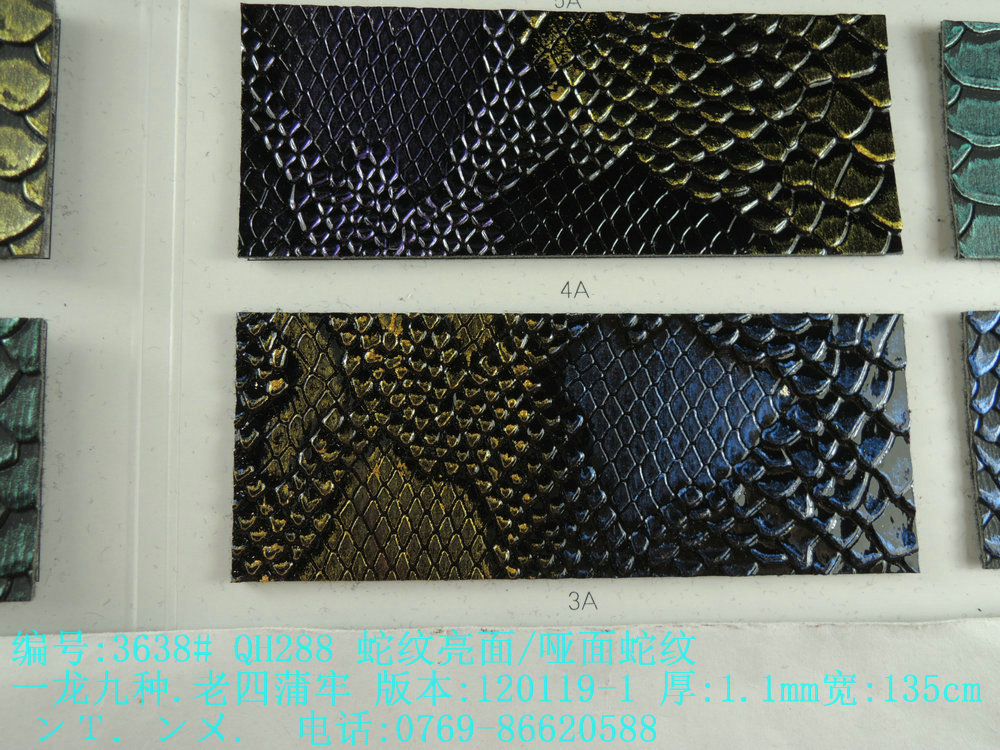 七彩蛇纹亮面哑面蛇纹pu皮革蟒蛇纹凹凸感蛇腹贴膜pu料毛布底