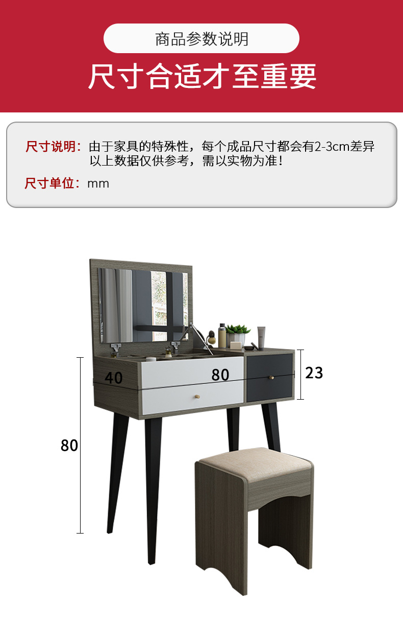 北欧轻奢迷你翻盖小梳妆台小户型卧室梳妆台电脑书桌一体带凳两用