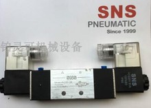 全新SNS电磁阀MODEL 4V330-10C 4V230-08C 4V130-06C 4V430-15