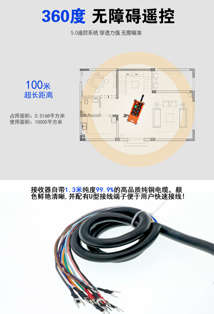 f21-e1b 行车遥控器无线工业遥控器 起重机遥控器