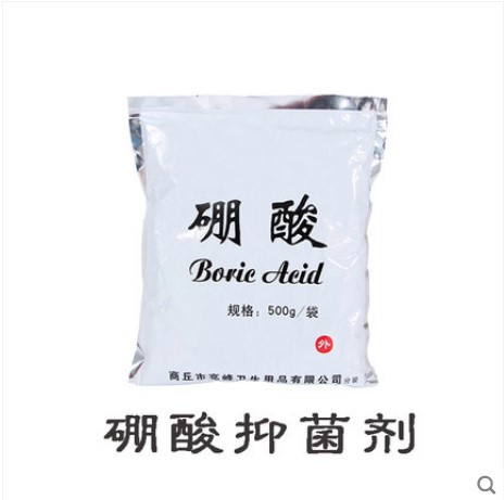 医用硼酸粉 耳螨 驱蟑螂皮肤外用500g 厨房室内灭蟑螂