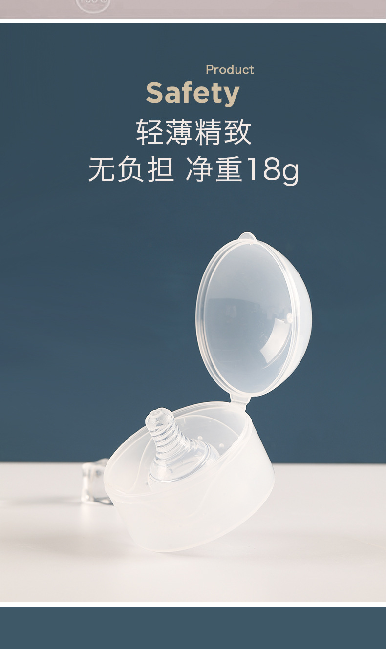 小雅象乳头保护罩薄款防咬乳盾哺乳期喂奶奶嘴式假奶头批发母婴