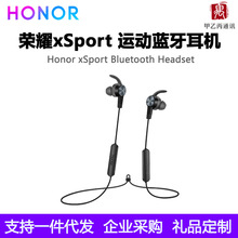 适用HONOR/荣耀xSport蓝牙耳机跑步脑后双入耳式无线运动蓝牙耳机