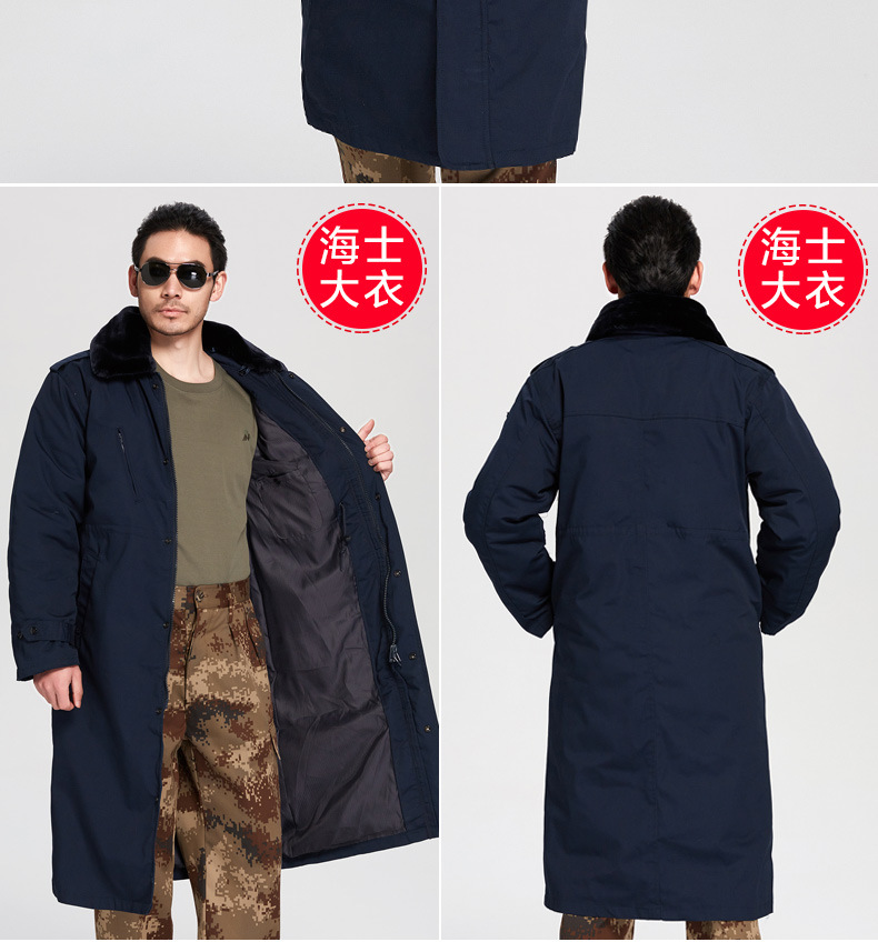 新式温区军大衣正品常服棉大衣中长款加厚大衣配发防寒保暖大衣棉