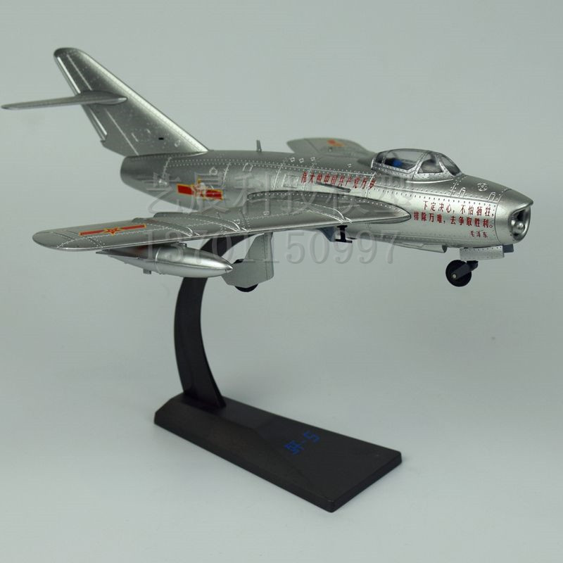 歼5战斗机模型 仿真1:48歼五飞机合金模型 老飞机模型 军人礼物