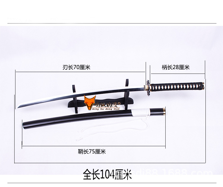 薄樱鬼斋藤一cos 土方岁三武器 冲田总司 cos动漫道具木刀未开刃