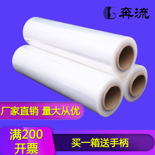 宽10CM/20CM/30拉伸缠绕膜大卷PE塑料包装膜薄膜工业保鲜膜批发