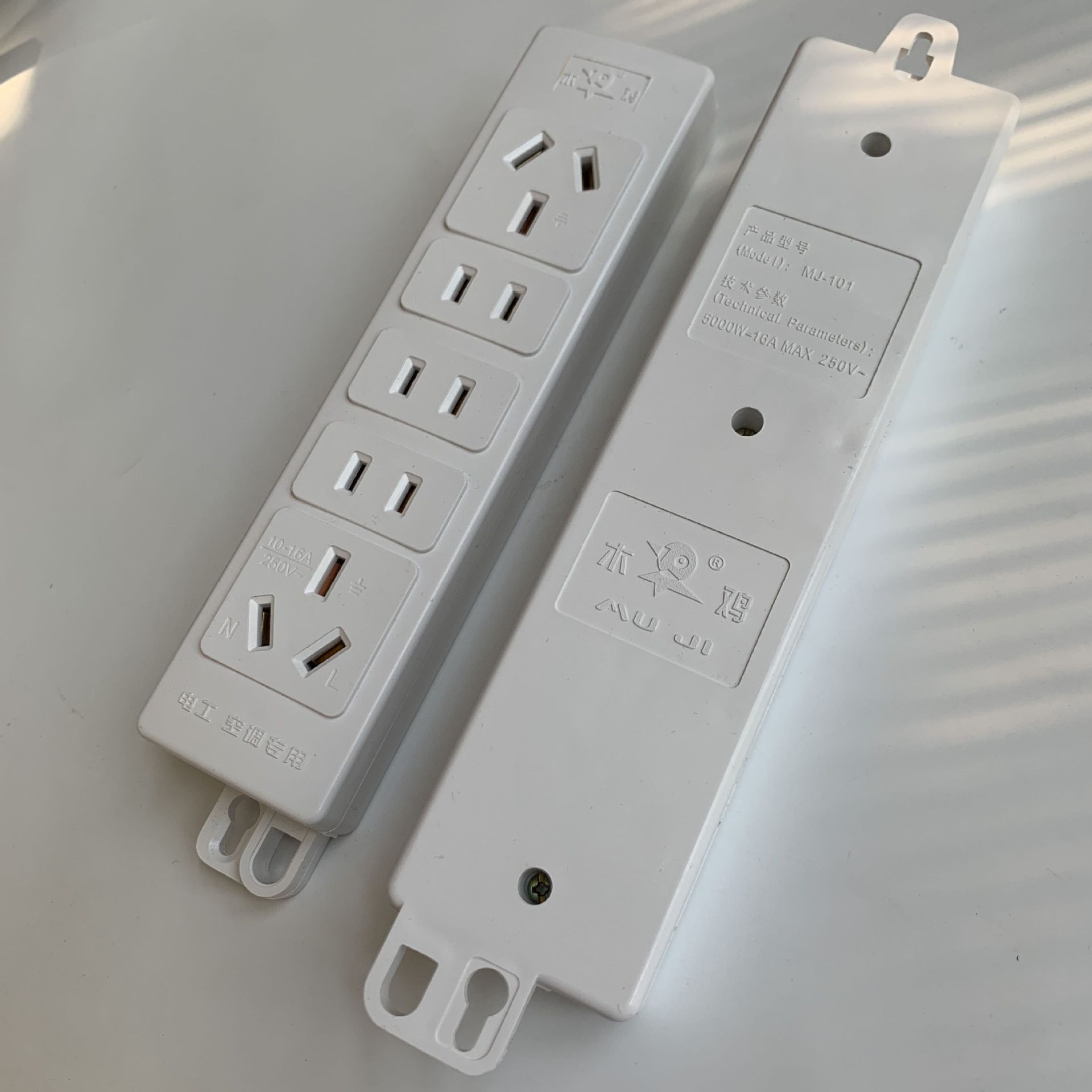 木鸡大功率插座加厚铜空调专用无线转换接线板 插线板