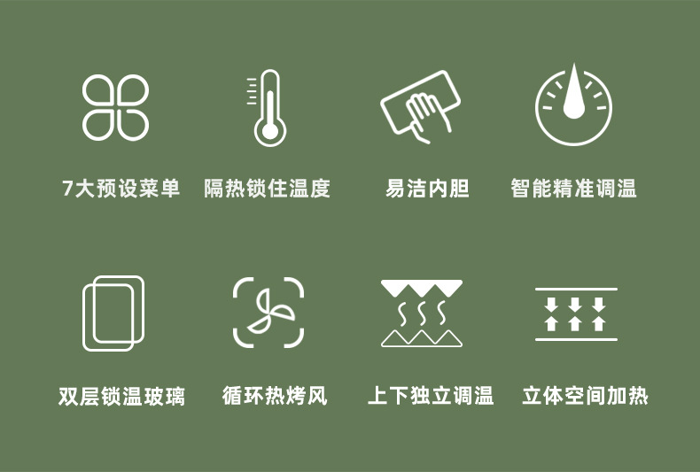 高乐士30l辣木烤箱热风转叉 上下独立控温烤鸡 全自动电烤箱