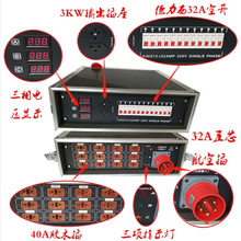 12路电源直通箱舞台灯光音响大屏配电柜演出工程光束灯帕灯配电箱