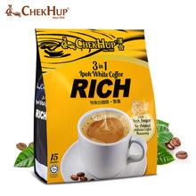 泽合怡保三合一香浓速溶白咖啡600g马来西亚进口咖啡食品批发