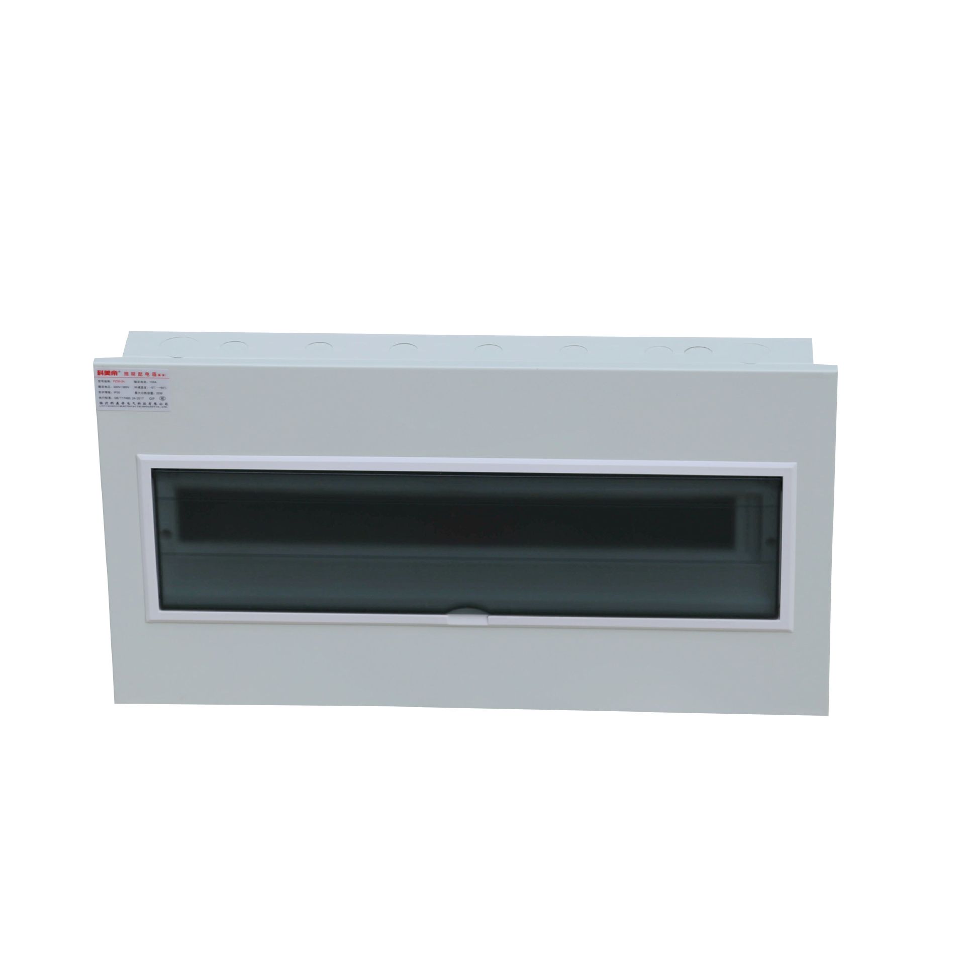 热销新款pz30-24路配电箱/强电箱/照明箱/科美帝厂家直销