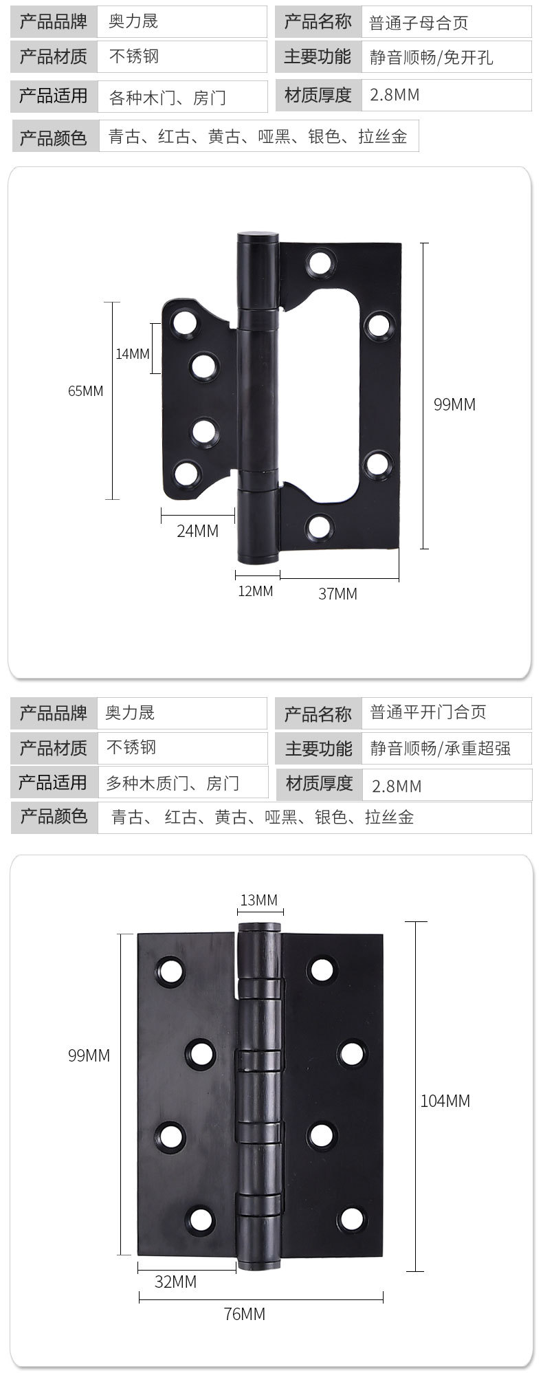 奥力晟隐形门合页闭门器液压缓冲铰链合页6寸自动关闭门器一片价