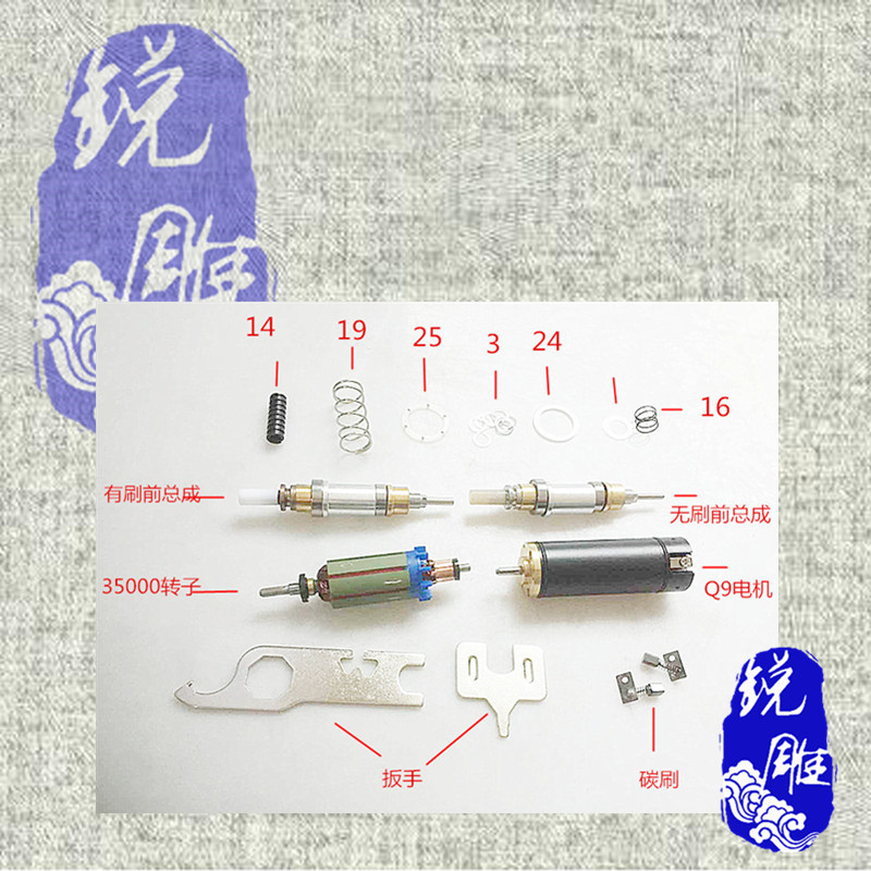 打磨机小型电动翡翠玉雕工具牙机手柄雕刻机手柄配件电机总成线圈