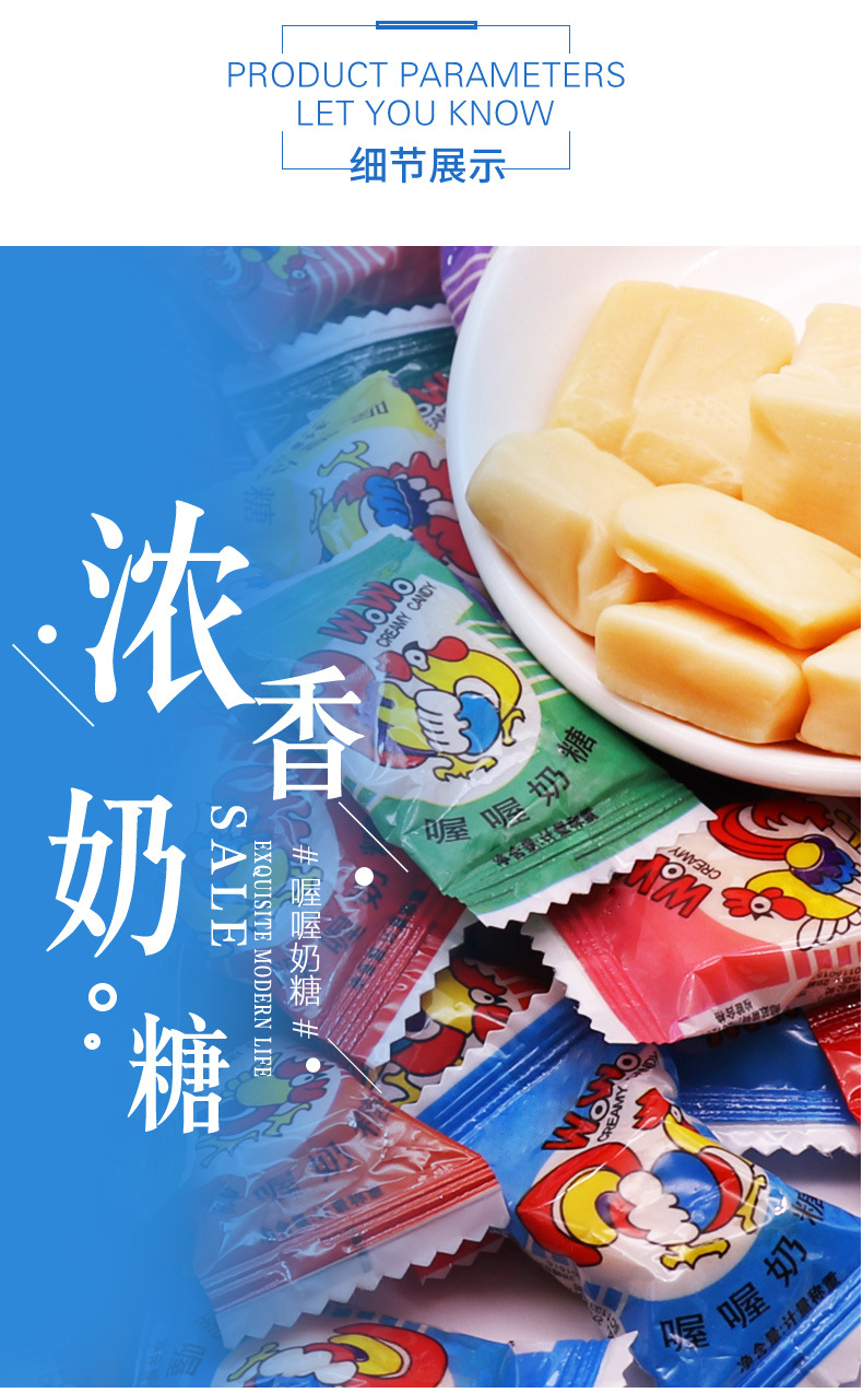 喔喔奶糖小公鸡散装500克 结婚庆喜糖80后童年怀旧零食糖果批发