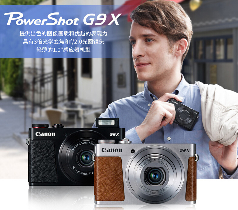 佳能g9 x mark ii 数码相机高清照相机g9xii m2【大陆行货 国行联保】