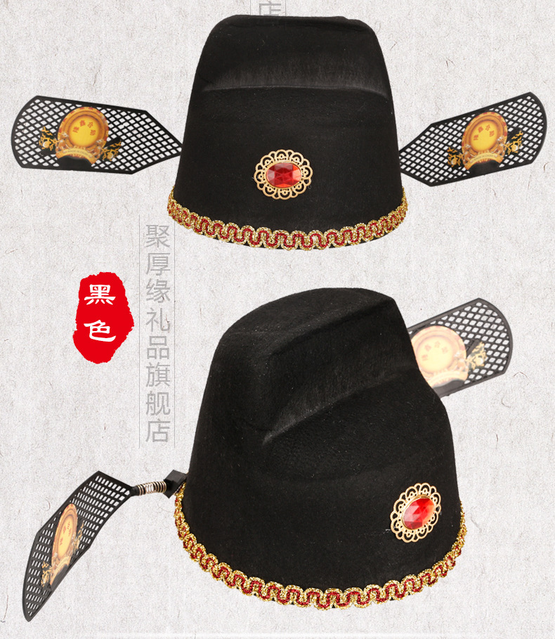 状元官帽 新郎乌纱县官 舞台道具 京剧 民族帽旅游景点热销状元帽