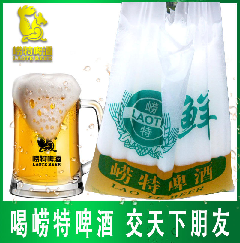 青岛原浆 20升桶装扎啤 崂特原浆啤酒 真正崂山水酿造 新鲜桶装