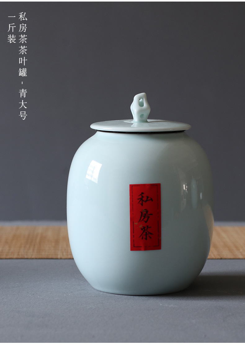 白瓷双线茶叶罐 陶瓷迷你中号存茶罐 影青密封罐普洱醒茶罐茶仓