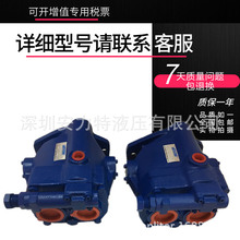 美国威格士定量柱塞泵PVQ32-B2R-SE1S-21-CGD-30变量液压油泵