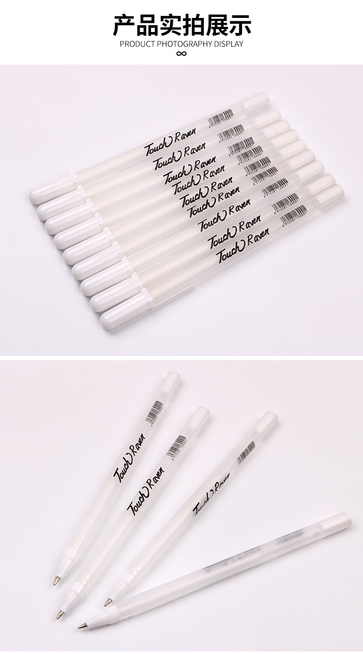 白色高光笔绘画白线油漆银色金色波晒笔手绘动漫设计黑卡纸用笔