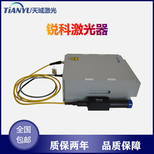 20W/30W/50W/100W锐科 创鑫激光器  光纤 CO2激光打标机专用配件