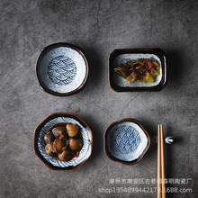 海波纹日式创意餐具复古小酱料陶瓷调味蘸料碟家用小菜碟佐料碟子