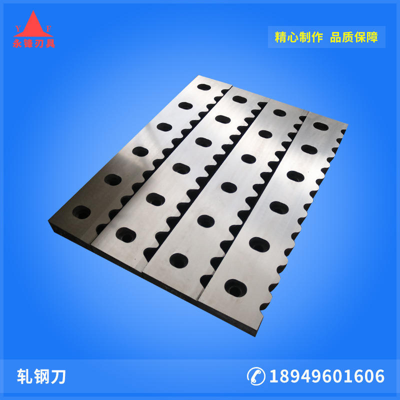 工厂现货轧钢刀 切片机刀片龙门剪切刀 机用废旧金属剪切刀片